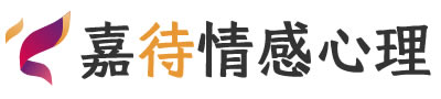 嘉待心理LOGO_西安雁塔区心理咨询